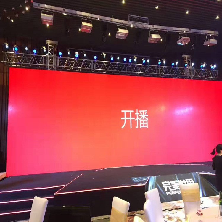 自贡市P1.8室内全彩显示屏